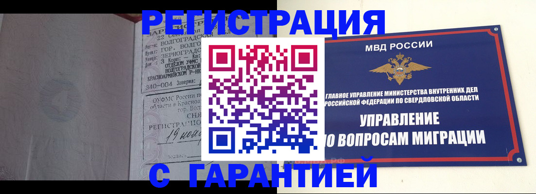регистрация для дет. сада в Александрове