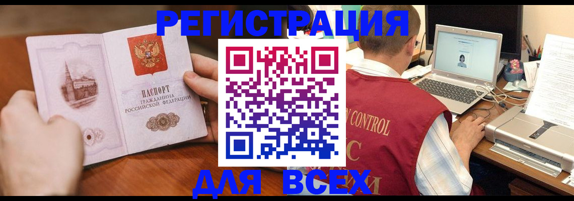 регистрация для дет. сада в Александрове